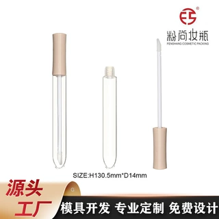 圆形细长款塑料吹瓶唇釉管唇彩管唇蜜瓶唇油瓶遮瑕液瓶液体眼影瓶