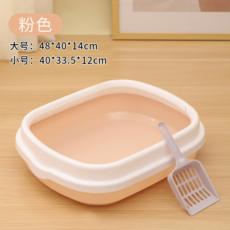 핑크 (쓰레기 삽 보내기)