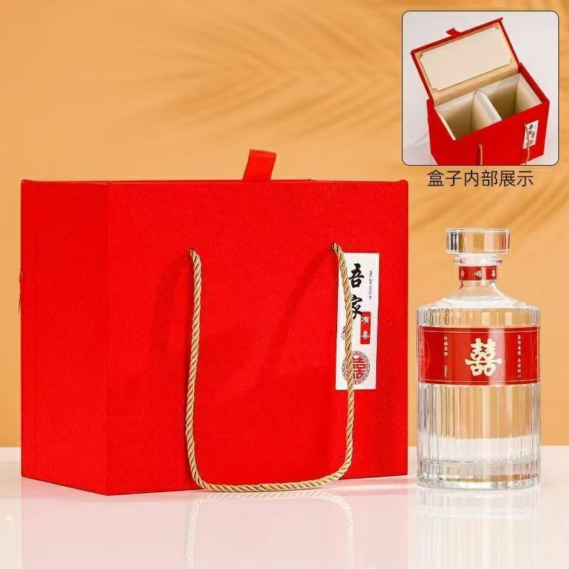 高档高颜值结婚喜宴酒瓶空瓶密封加厚结婚玻璃白酒瓶全套礼盒喜庆|undefined