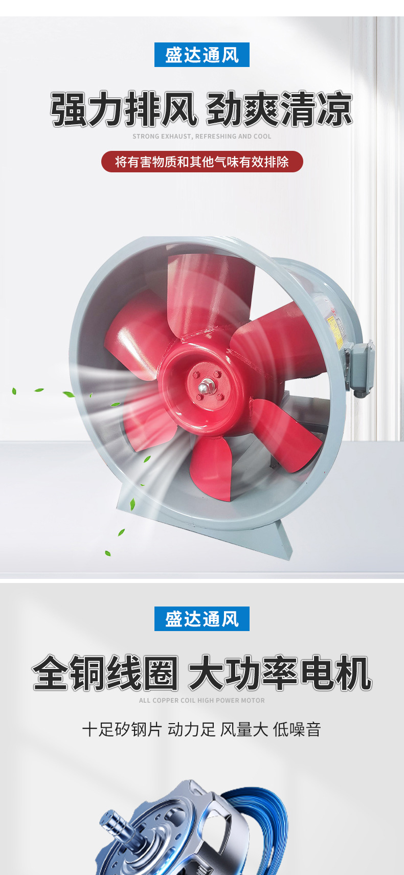 混流风机_04.jpg