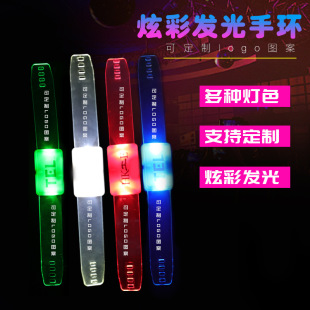 Concert luminous bracelet happy flash bracelet atmosphere cheer props bar birthday music support bracelet