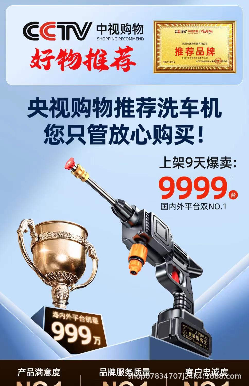 Wireless car washer household portable car rechargeable high-pressure water gun high-power lithium battery water pump cleaning god