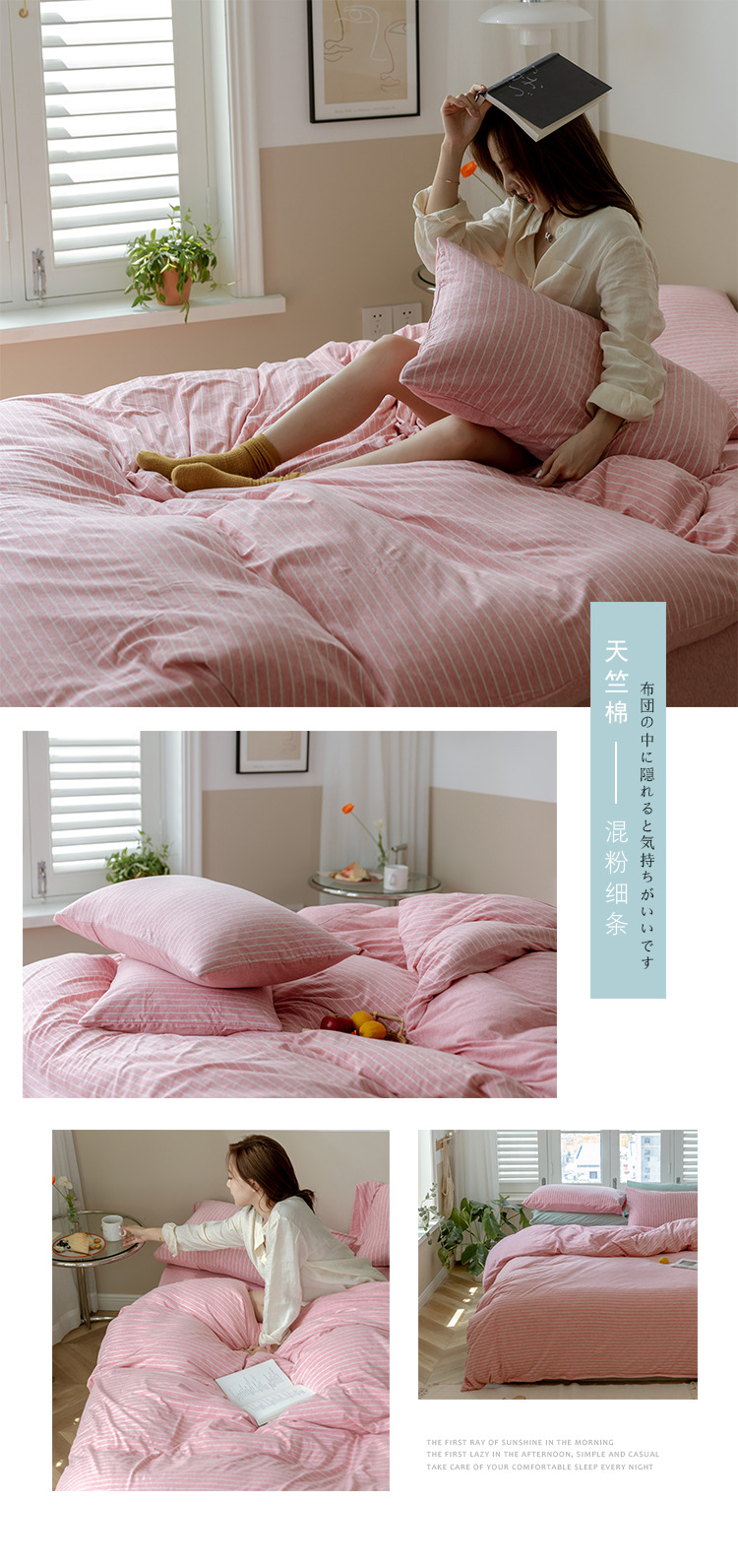 混粉细条750.jpg
