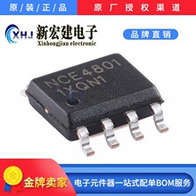 ��ӪNCE/�½���   NCE4801  4000��/�� 2��P���� 30V 5A ԭ��ԭ��