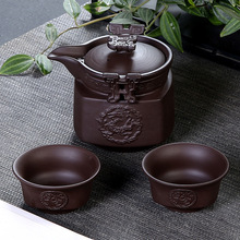 紫砂壶快客杯便携式茶具家用茶壶一壶两杯旅行办公室整套陶瓷茶具