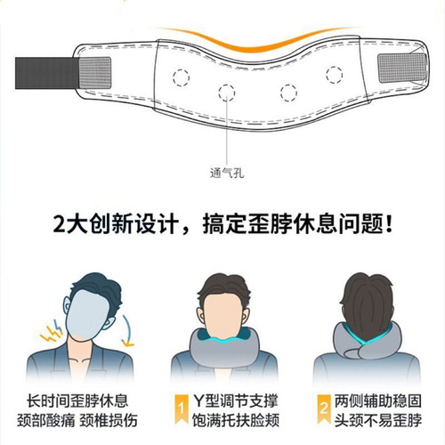 The Brother Same Model Cervical Collar Fixed Correction Cervical Protection Anti-Forward Head Posture Gadget Office Home Use Adjustable Neck Collar