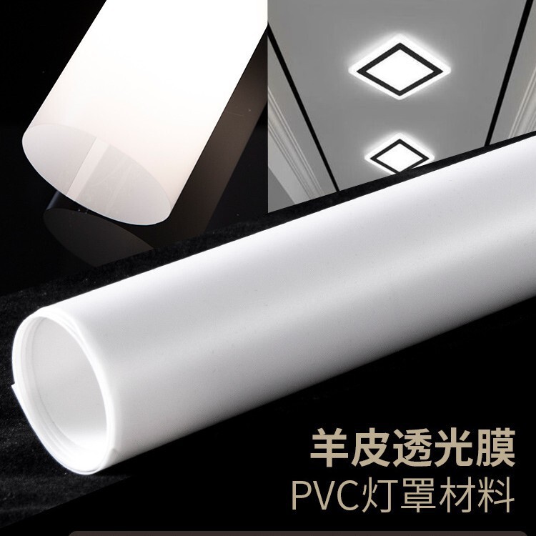 New Lampshade Parchment Paper Lamp Film Multi-Purpose Separate Lampshade Shell Plastic Desk Lamp Accessories Light-Blocking and Light-Transmitting Film Paper
