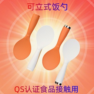 Standing Non-stick Rice Spoon Household Kitchen Utensils Plastic Rice Cooker Spoon PP Rice Shovel Rice Spoon