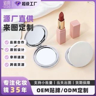 跨境定制双面65mm圆形手持镜卡通随身迷你小镜子手持化妆镜子定制