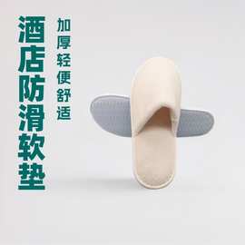星级酒店拖鞋珊瑚绒拖鞋一次性拖鞋批发环保防滑便携轻便舒适