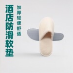 星级酒店拖鞋珊瑚绒拖鞋一次性拖鞋批发环保防滑便携轻便舒适