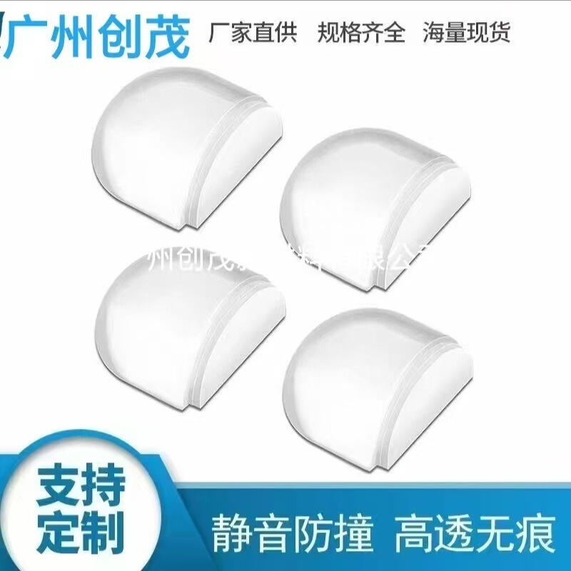 Door Stopper Anti-Collision Sticker, No Drilling Required, for Home Entrance Door Handle, Silent Collision Door Stopper, Transparent Silicone