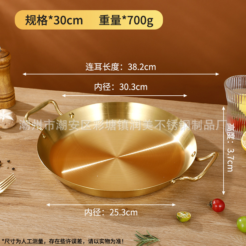 30cm 황금색 두꺼운 샌딩