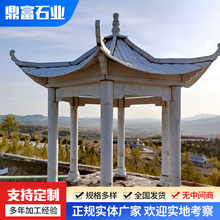 厂家批发景观亭子石雕凉亭大理石户外石亭子单层六角庭院 凉亭