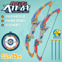 塑料弓箭套装玩具射击大作战带灯光新款儿童科教玩具地摊跨境爆款