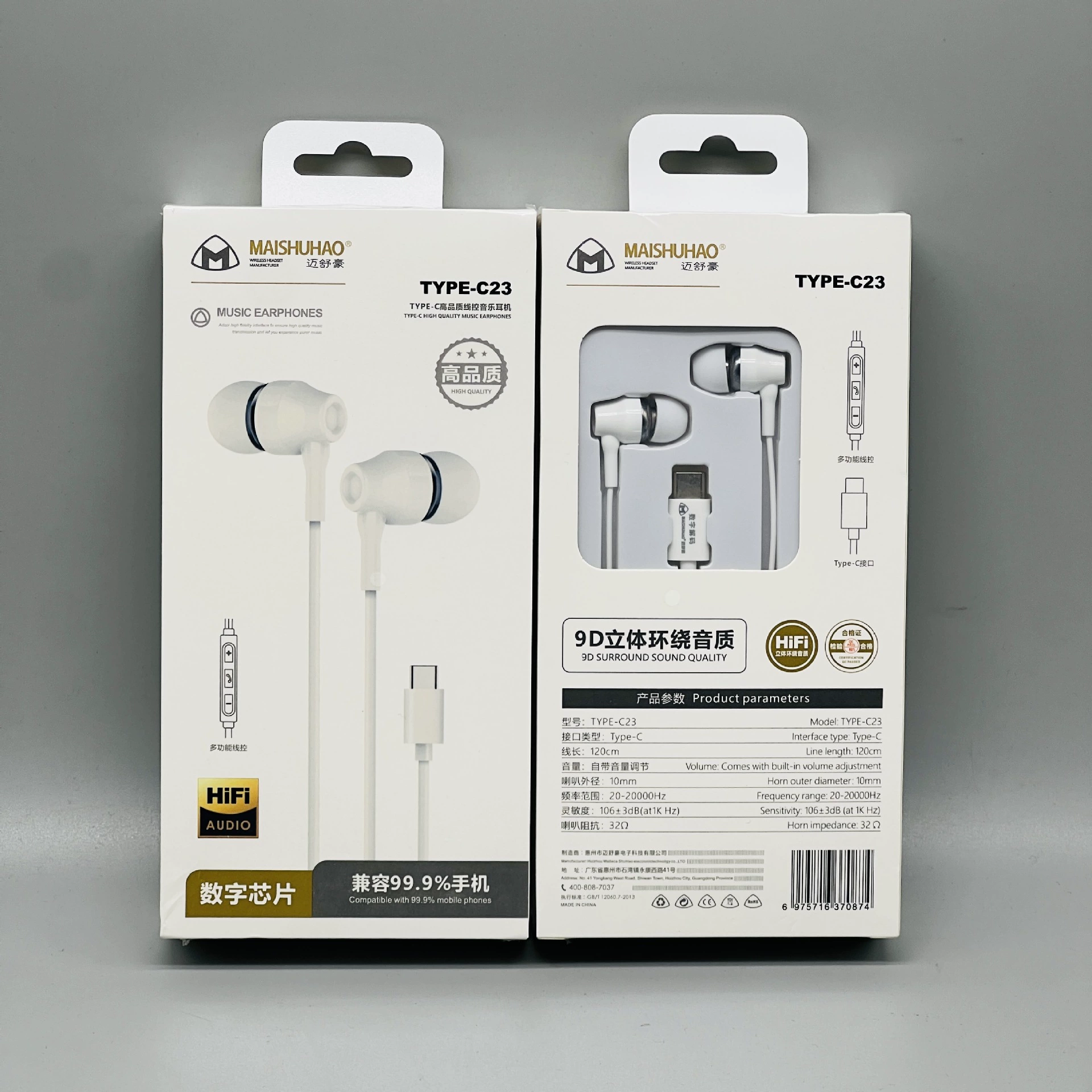 Apple, huawei, quality compatible headphones, iPhone16, mobile phone, wire control