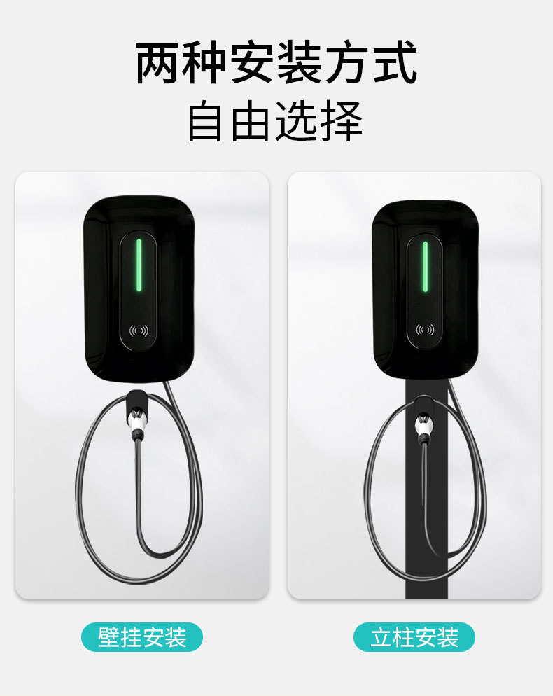 New M model charging station casing, compatible with Chinese/European/American standards, can withstand car crushing, protection level IP65