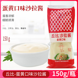 ���ɳ���uԭζ150g�D��ƿ���õ��S�u��˾ˮ���߲�ɫ��֭