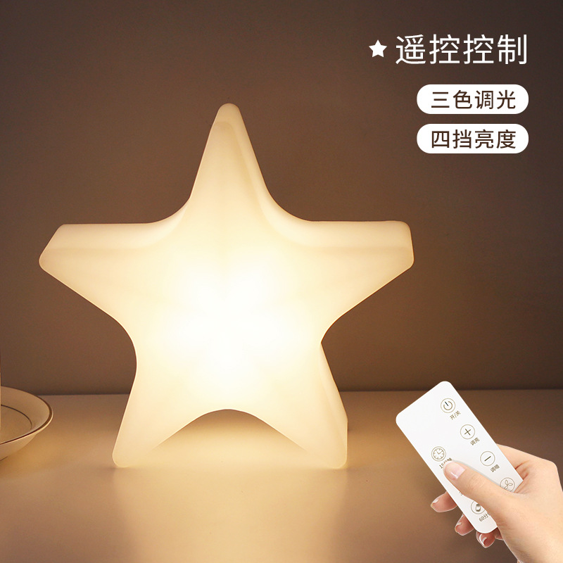 创意led五角星台灯跨境星星玩具灯ins造型灯儿童房装饰彩灯小夜灯|ms