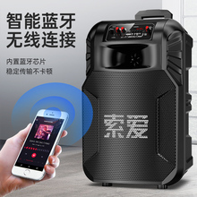 索爱音响F21广场舞移动拉杆便携式蓝牙音箱大功率家庭唱K歌大音量