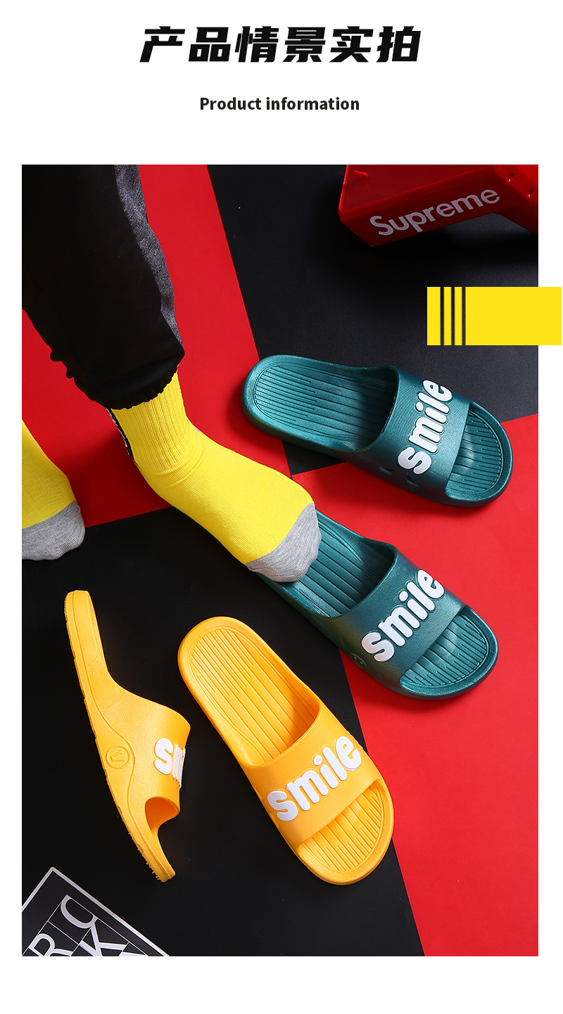 拖鞋_12.jpg