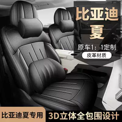 leather universal car seat – Modelə uyğun (Original) oturacaq örtükləri