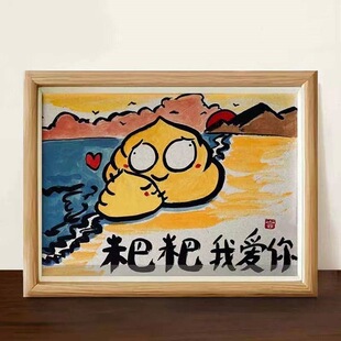 �ְ��Ґ��ㄓ��Y�︸�H���öY�︸����ɽ���[̨diy����������