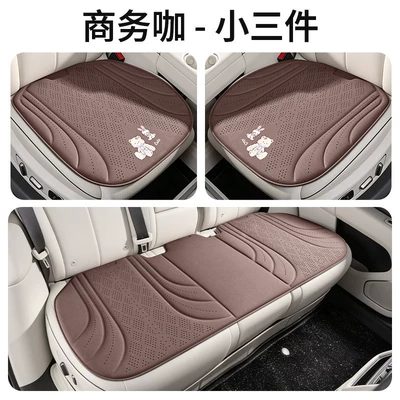 Breathable Latex Cotton Cushion – Seat cushion, seat cover - mocha-coffee-single-square-cushion