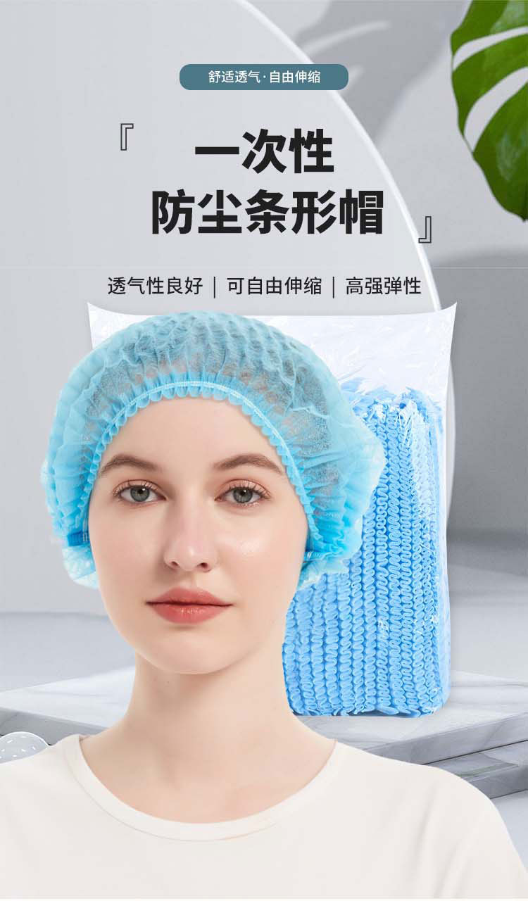 条形帽_01.jpg