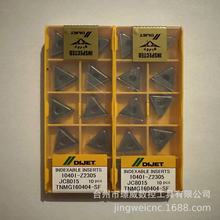 DIJET���TNMG160404-SF JC8015/TNMG160408���ز�����ѺϽ�Ƭ