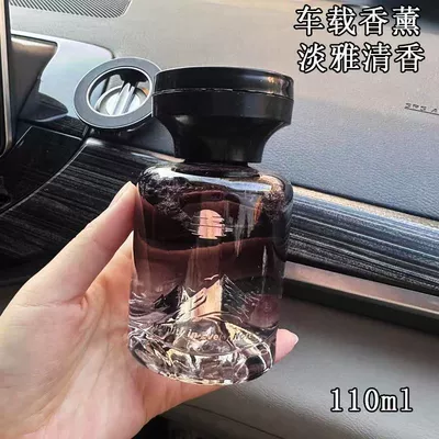 to Purify the Air and Remove – Car Perfume Aromatherapy
