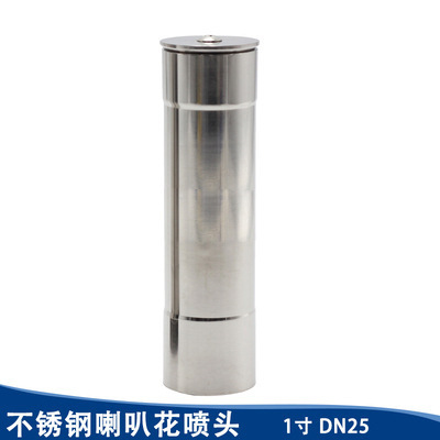 DN25 페튜니아 노즐