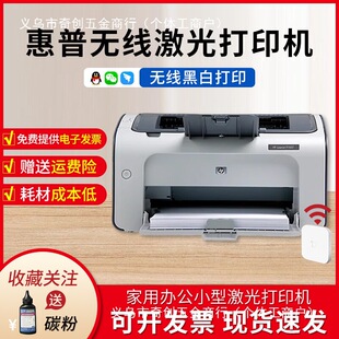 Black and White 10 Wireless Plus11205 Small Mobile Phone 085D Home 20 Printing Laser Printer A4