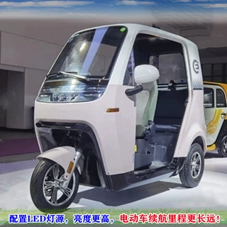 带蓬客户接送电瓶车拉客载客营运电动三轮篷车跨境外贸载人代步车