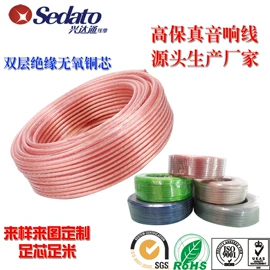 射频电缆;电源线;其他电缆