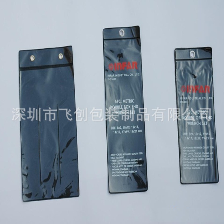 厂家五金工具包装 pvc工具袋 布标袋 透明标签袋量大价优