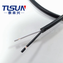 ��Ҏ�����ˮ늾���| 20969 2X20AWG 늉�300V 105��
