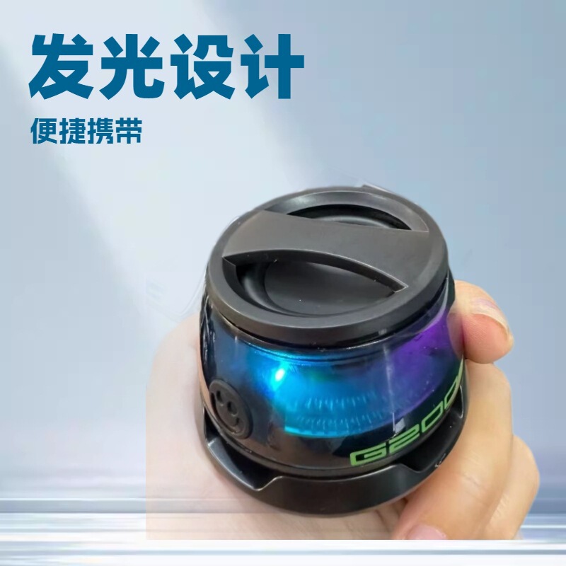 Mobile Phone Suction Cup Bluetooth Speaker Portable Mini Subwoofer Luminous Small Steel Cannon G200 Microphone Singing 5 Watts