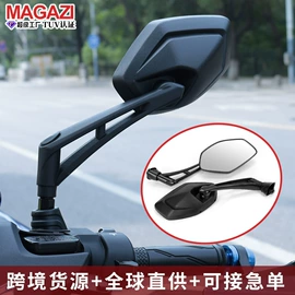 摩托车后视镜;摩托车配附件;摩托车通用件