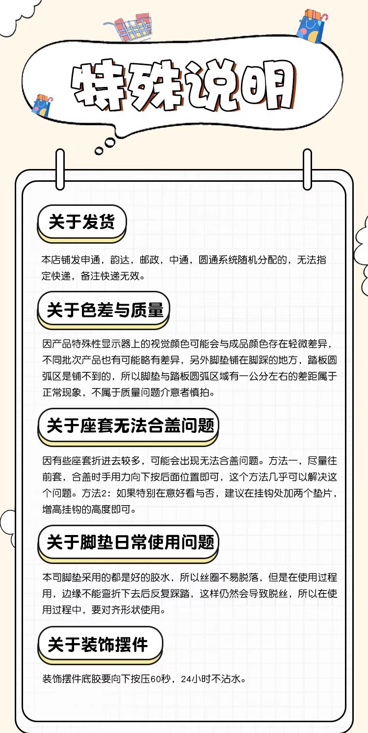 Suitable for Xiaodao Lexiang Zhihui Foot Pads, Electric Vehicle Foot Mats, Electric Bike Seat Cushion Covers, Special Accessories, Foot Pedal Pads