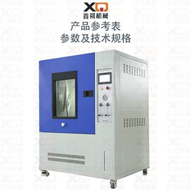 工业烤箱;恒温试验设备;老化箱