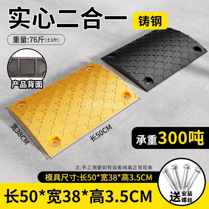 [내하중 300톤] 솔리드 주강 100*38*3.5CM + 나사