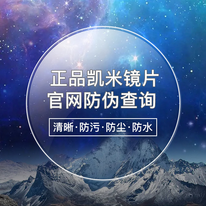 Best Fenchem U6 anti-UV, anti-blue light, wear-resistant and waterproof U2 lenses, ultra-thin Danyang glasses with spectacle lenses