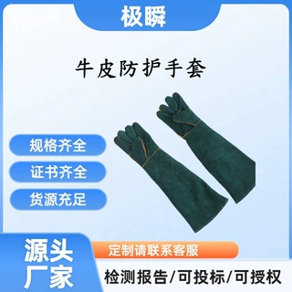 60CM防宠物撕咬猫抓加厚牛皮手套训狗犬猫咪咬加长牛皮防护手套