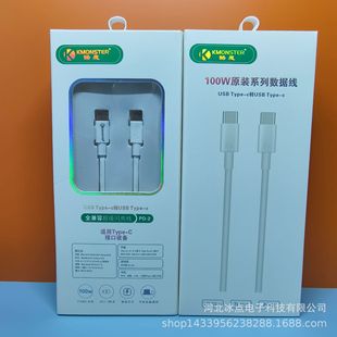 ��ħ100WPD-2������֧��IP15�m����O��ϵ���֙C�W�����늾�