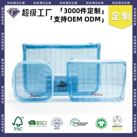 收纳袋收纳包;塑料手提袋;笔袋