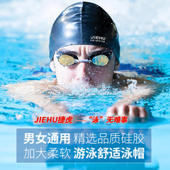 Jietu Jia Silicone Cap Dolphin Fin Hat Wholesale Customizable Men and Women Swim Cap Silicone Swim Hat