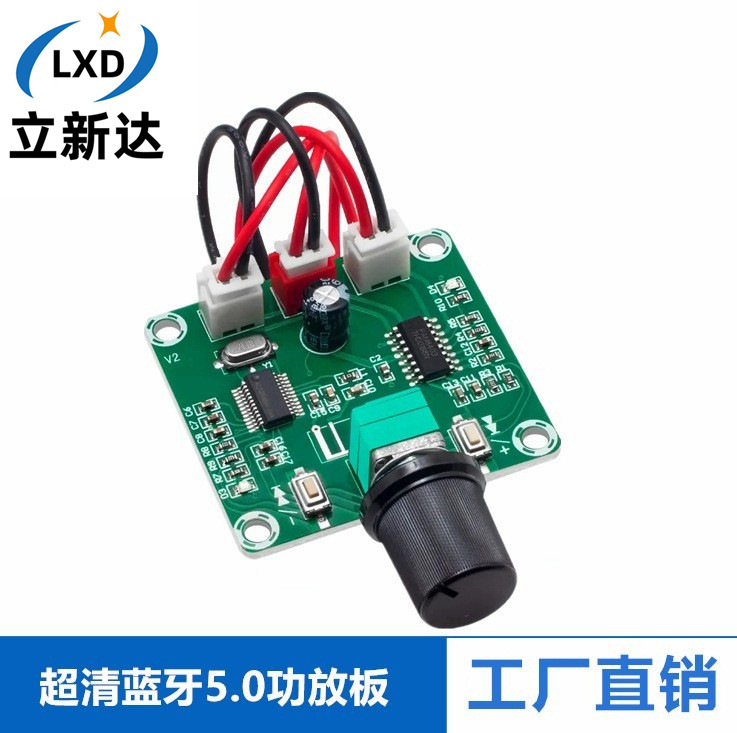 XH-A158 ultra-clear Bluetooth 5.0 amplifier board PAM8403 small power DIY Wireless Amplifier board double 5W Digital