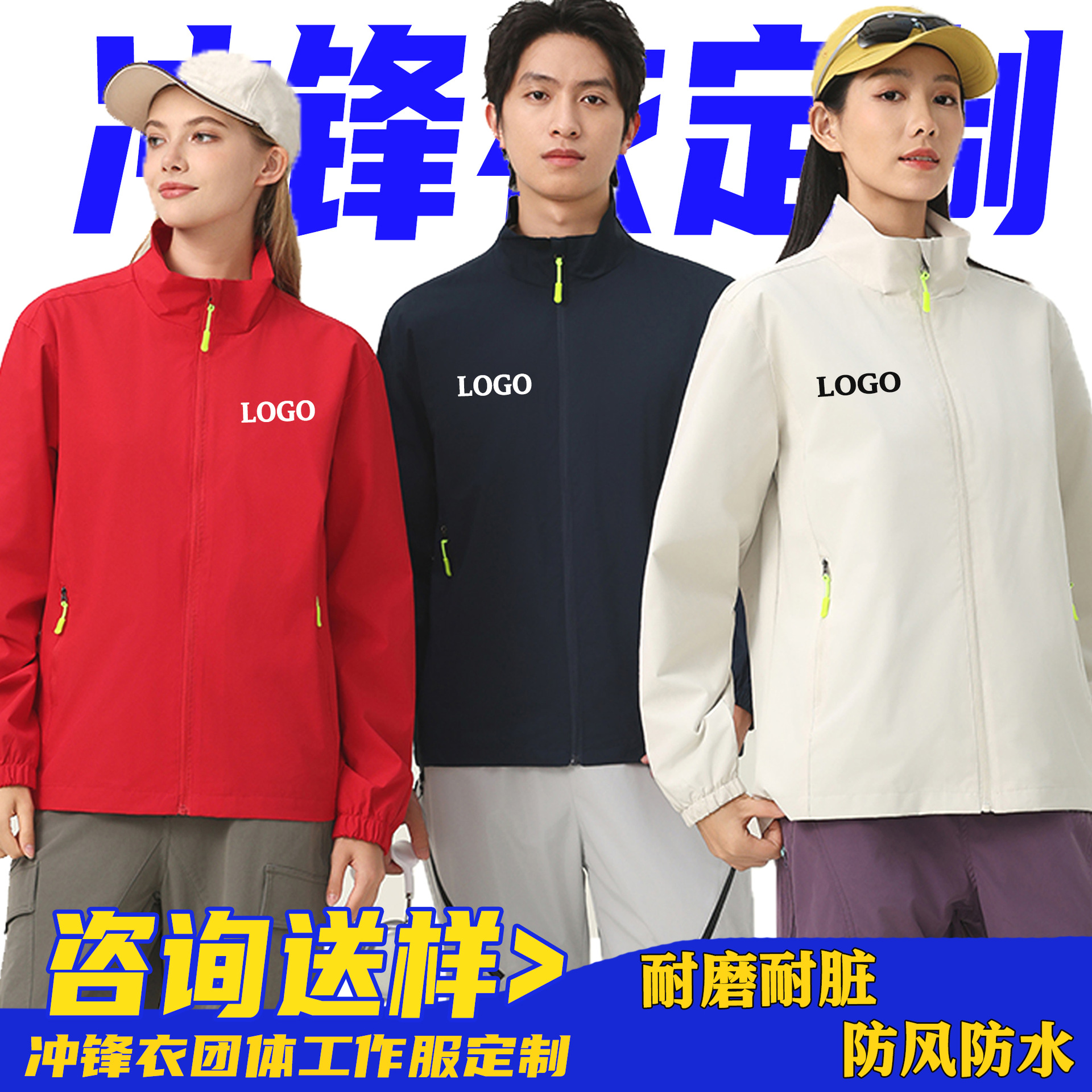 Corporate Jacket Custom Catering Workwear Printed Logo Embroider Outdoor Windproof and Wear-Resistant Workwear Jacket