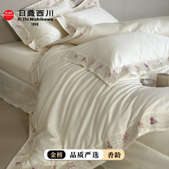 【香龄优品】轻奢高级感100支全棉刺绣四件套纯棉被套床单床品